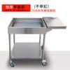 Carrito de condimentos de acero inoxidable Mesa de condimentos comercial Carrito de condimentos pequeño para cocina Carrito de comedor móvil multifuncional para restaurante He Zhiyou