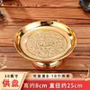 Prato de oferenda de lótus em liga espessa, prato de frutas para Buda, Deus da Riqueza, Guanyin, bandeja de oferenda para casa atraindo fortuna, item de oferenda budista