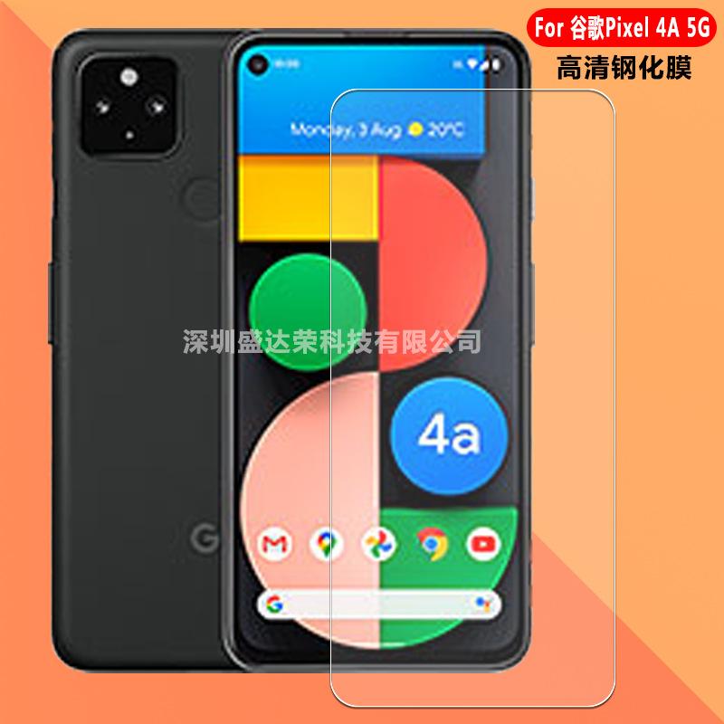 谷歌Pixel 4A 5G高清4