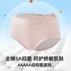 Ropa Interior de Algodón Tipo 50Sa para Bebé para Mujeres, Algodón Puro, Cómoda y Transpirable, Cintura Media, Refuerzo de Algodón 100%, Calzones de Algodón Puro para Mujer