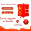 Balão de Ano Novo 2026 Balão Eletrônico Formato Lanterna Kongming Balão de Ano Novo Manual DIY Redação Balão de Bênção