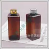 Botella cuadrada de loción de metal marrón con tapa 150 ml, botella de solución de limpieza 150 ml, botella de hidrosol, botella de medicina para peces, botella vacía de gel de ducha
