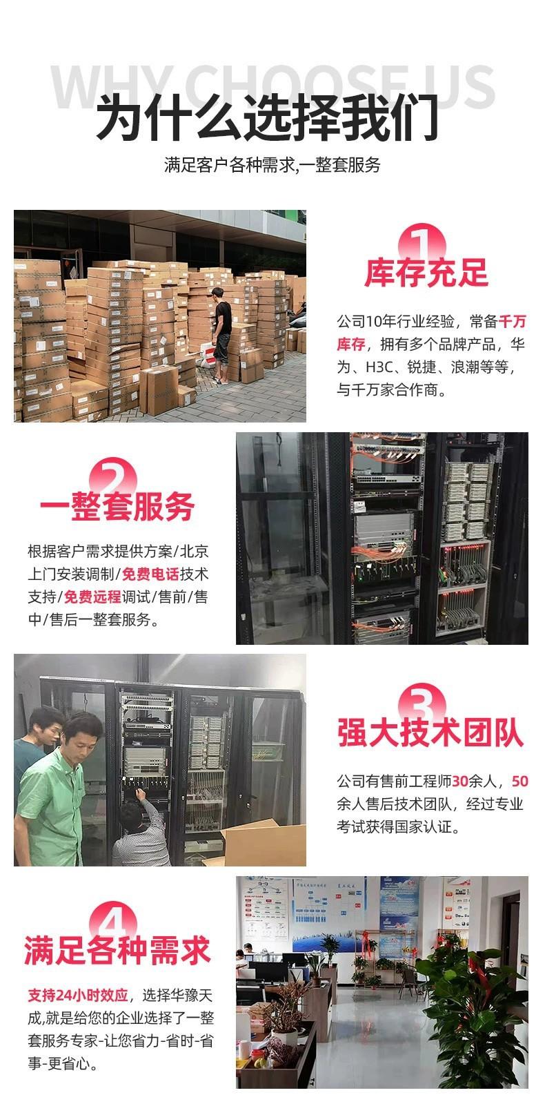 详情页2
