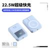 Cargador Inalámbrico Magnético Magsafe Transfronterizo Tres en Uno Mini Portátil Carga Rápida 10000 mAh con Cable Integrado