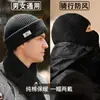 Nuevo gorro bufanda cálido de terciopelo alemán para otoño e invierno, doble capa exterior engrosada, almacenamiento de calor, a prueba de viento, gorro de giro frío, máscara amigable con la piel