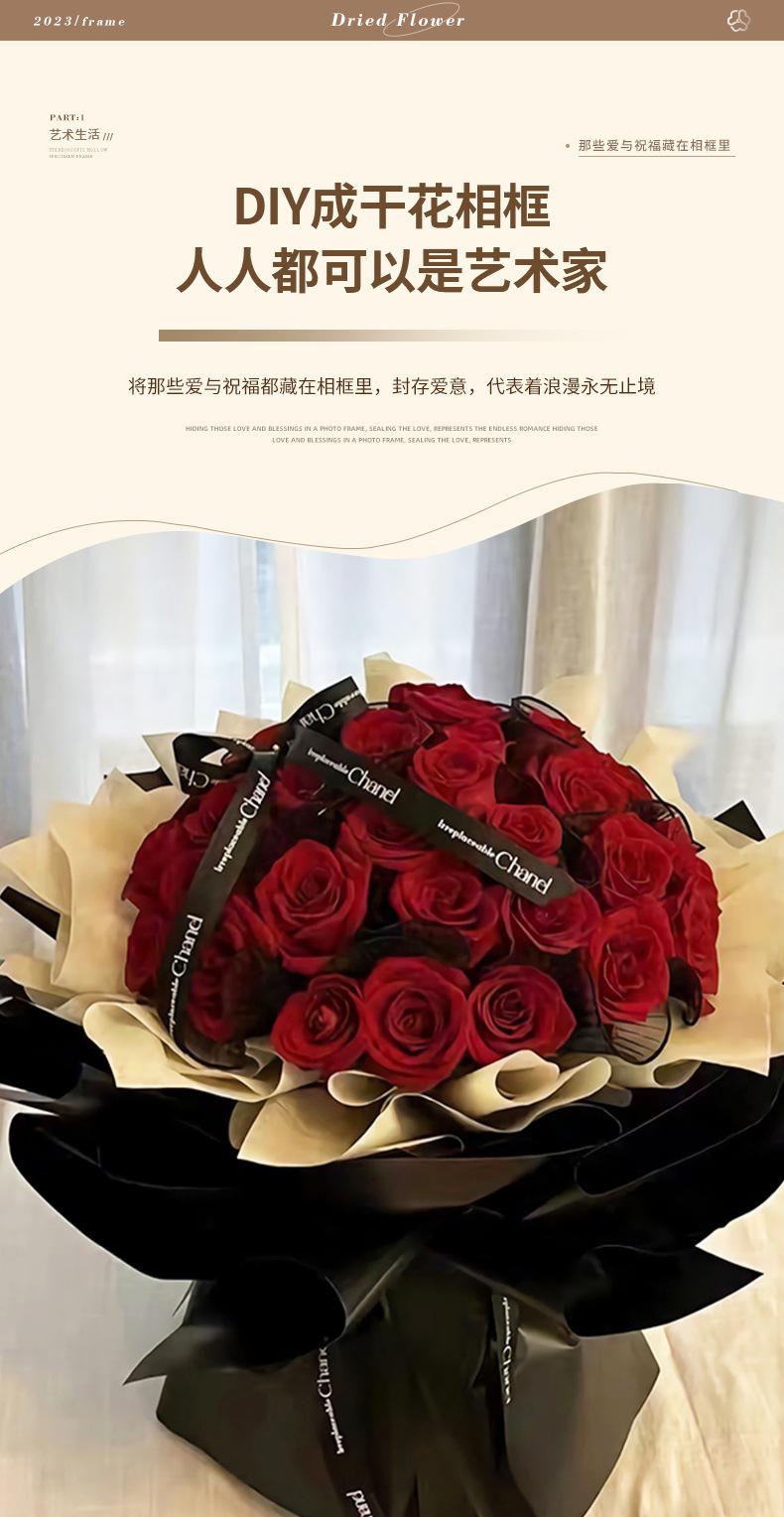 立体中空手工永生花diy相框