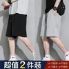 Shorts de Verano para Hombre Nuevos de Seda de Hielo de Secado Rápido, Shorts Deportivos Casuales Sueltos Versátiles para Correr