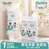 Floresta de Bambu Montanha Cana-de-Açúcar Papel de Lenço Suspenso 2280 Folhas Papel Higiênico de Parede para Casa e Restaurante Lenço Facial Extração Inferior