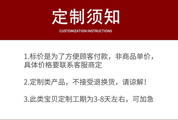 冰箱贴详情页-新-绿色_01