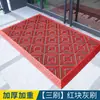 Felpudo Antideslizante para Exteriores que Raspa la Suciedad, Felpudo para Puerta Principal, Felpudo de Plástico, Alfombra Comercial Impermeable para Exteriores