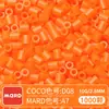 Kit de Cuentas Serie A Paquete de Recarga Marca MARD Paquete de Materiales Serie Amarilla 2.6 mm 221 Colores Set Completo Fusion Beads Completo