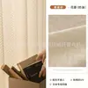 Hilo de Hilo de Espejo Crema Cortina de Hilo Aislante del Calor para el Sol Cortina Transmisora de Luz e Impermeable Toldo para Ventana de Bahía Balcón Sala de Estar Shaoxing