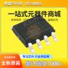 Chip Convertidor de Potencia DC Step-Down Xl1509-12E1 Nuevo Original Sop-8 2A12V150Khz