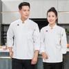 Uniformes de Chef Manga Larga Ropa de Trabajo para Catering Hotel para Hombres y Mujeres Ropa de Trabajo de Otoño Cocina de Hotel Ropa de Cocina Catering Venta al por Mayor