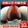 10 peças ovos de cem anos grandes 60-70g gema mole ovo de cem anos gema de açúcar ovo processo sem chumbo ovo preservado ovo de casca de sal