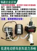 Bomba de Vácuo de Freio + Sensor de Pressão do Tanque + Servo Freio para Modificação de Carro Elétrico de Três e Quatro Rodas 12V24V