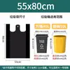 Bolsa de plástico negra extra grande tipo chaleco, bolsa de basura grande engrosada, bolsa de embalaje de mano, hecha a medida por el fabricante