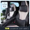 Adecuado para 25 reposacabezas y soportes lumbares de coche Byd Dolphin, Almohadas cervicales para asientos Versión New Glory, Cojines y soportes lumbares