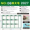Calendário de parede apagável transfronteiriço atacado 2027, calendário de parede em inglês para comércio exterior, laminado frente e verso, regravável