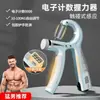Agarre para Fuerza de Mano 0 Antebrazo Elegante Niños y Niñas Entrenamiento Profesional Fuerza de Mano Ajustable Persona Perezosa 10 kg Ejercicio