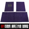 Cambiar la misma alfombrilla de anillo de seda engrosada recortable PVC boquilla universal interior alfombra de coche nuevo alfombrilla de coche