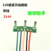 Componente Placa Hall do Motor para Veículo Elétrico de Duas e Três Rodas Sensor Hall com Placa e Cabo Tipo Universal 43F 3144