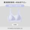 2024 Nuevo Estilo Seda Natural Transpirable Cómodo Chaleco Espalda Hermosa Ropa Interior Sin Marcas para Mujer Push-up Anti-caída Sujetador