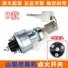Adecuado para Interruptor de Encendido de Vehículo de Ingeniería Excavadora Bobcat 743 751 753 763 773 7753 853