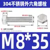 Ventas Directas de Fábrica M3-M12 GB 304 acero inoxidable Tornillo hexagonal exterior cabeza hexagonal tornillo hexagonal
