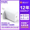 Carregador CrossBorder Pd30W Padrão Britânico Tipo-C com Porta Única para Carregamento Rápido de Celular - Conector de Protocolo para Carregamento Rápido