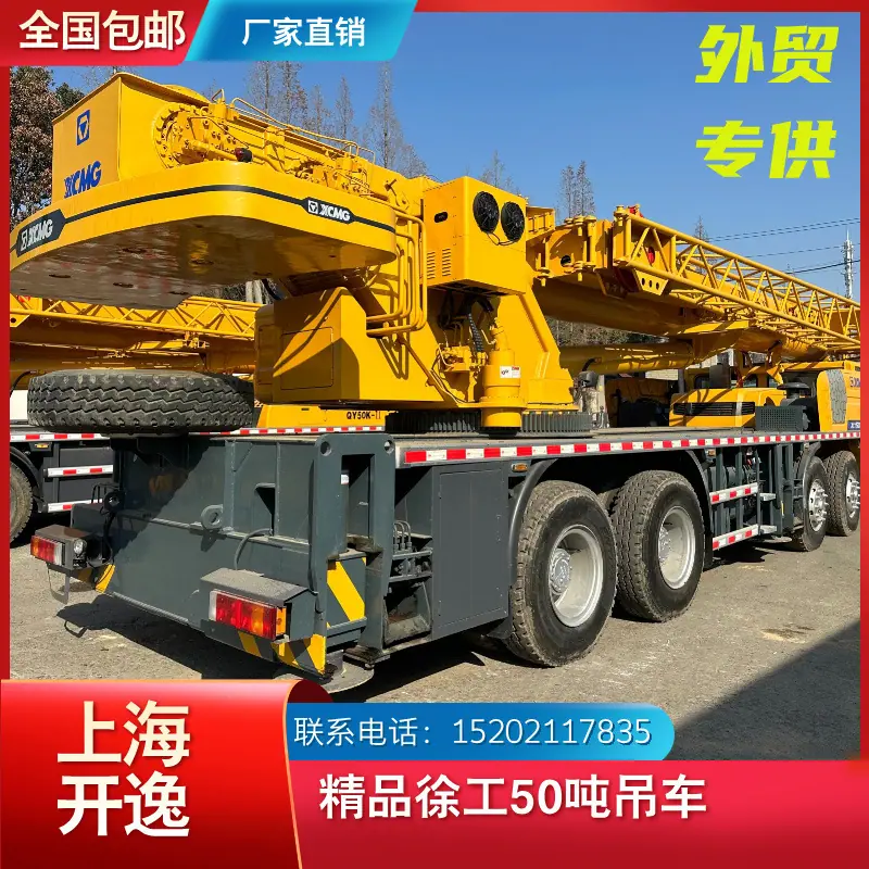 xct50 (1)
