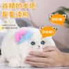 Productos genuinos Nest Hug Meow Muñeco de Peluche de Gato de Simulación Hablante Interesante Releer Mover la Cola Vendiendo Juguetes Lindos para Niños