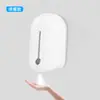 [Venta al por mayor del fabricante] Dispensador de jabón con sensor inteligente Esterilizador con sensor Máquina automática de desinfectante de manos Dispensador de jabón de pared