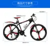 Bicicletas de Montaña para Exteriores, Bicicletas para Estudiantes, Frenos de Disco Doble, Bicicletas Todoterreno para Adultos, Bicicletas de Montaña de Carretera con Velocidades Variables para Hombres y Mujeres
