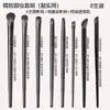 Cepillo Suave para Sombra de Ojos 10 Piezas Tamaño Pequeño Tamaño Grande Área de los Ojos Detalles Debajo de los Ojos Hoja Difuminadora Set de Pinceles de Maquillaje para Delineador