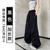 Azul marino Peto para mujer Verano Delgado Casual Deportivo Pantalones de secado rápido Cintura alta Corte holgado Estilo holgazán Pantalones de pierna ancha