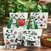 Bolsa de lona panda, bolsa criativa de embalagem para presente de alto valor com panda, bolsa tote temática de panda como souvenir cultural e criativo