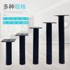 Accesorios para Patas de Sofá Nórdico Pata de Soporte Pie Medio Pie de Cono Recto Pata de Mesa de Té Pata de Mueble de TV Pata de Mueble Pie de Metal de Hierro