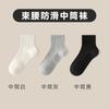 Calcetines Blancos para Mujer, de Longitud Media hasta la Pantorrilla, Algodón Puro, Estilo de Moda Primavera y Verano, Calcetines Cortos Deportivos de Color Sólido Negro Otoño e Invierno, Absorbentes del Sudor