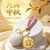 Regalo del Festival de Mediados de Otoño: Moneda de oro puro 999 "Riqueza Día a Día" llavero de pastel de luna colgante para correa de teléfono con embalaje de caja de regalo