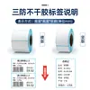 Papel Etiqueta Térmica Três Provas 60x40*30 Autoadesivo Preço Código de Barras Adesivo Papel para Impressão de Etiqueta Térmica Três Provas