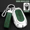 Adecuado para funda de llave HiPhi X de tacón alto, accesorios de tacón alto, modificación, carcasa metálica todo incluido especial para coche de nueva energía