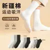 Calcetines Desechables Puro Algodón Unisex para Otoño/Invierno Todas las Estaciones Auténticos Calcetines de Algodón de Xinjiang Antibacterianos Absorbentes de Sudor Resistentes a Olores Calcetines Desechables Diarios