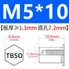 Tuerca remachable avellanada de acero inoxidable Tuerca hexagonal externa impermeable Tuerca de espárrago Inversa TBSO/TBSOS-M4M5M6