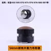 Bofoo 870/876/878 Mango Limpiador de Polvo Pisón Base de Pisón Tolva de Granos Universal Anillo de Silicona de Aire Soplador Otro