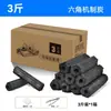 Carbón de Madera Natural Ecológico para Barbacoa, Carbón de Bambú de Alta Temperatura, Carbón sin Humo para Interiores para Uso Doméstico, Adecuado para Preparar Té, Calefacción y Leña