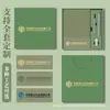 Caixa de Presente para Caderno A5 com Logo Personalizado, Bloco de Notas Simples de Couro Sintético para Escritório, Presente Prático de Negócios para o Festival do Meio do Outono