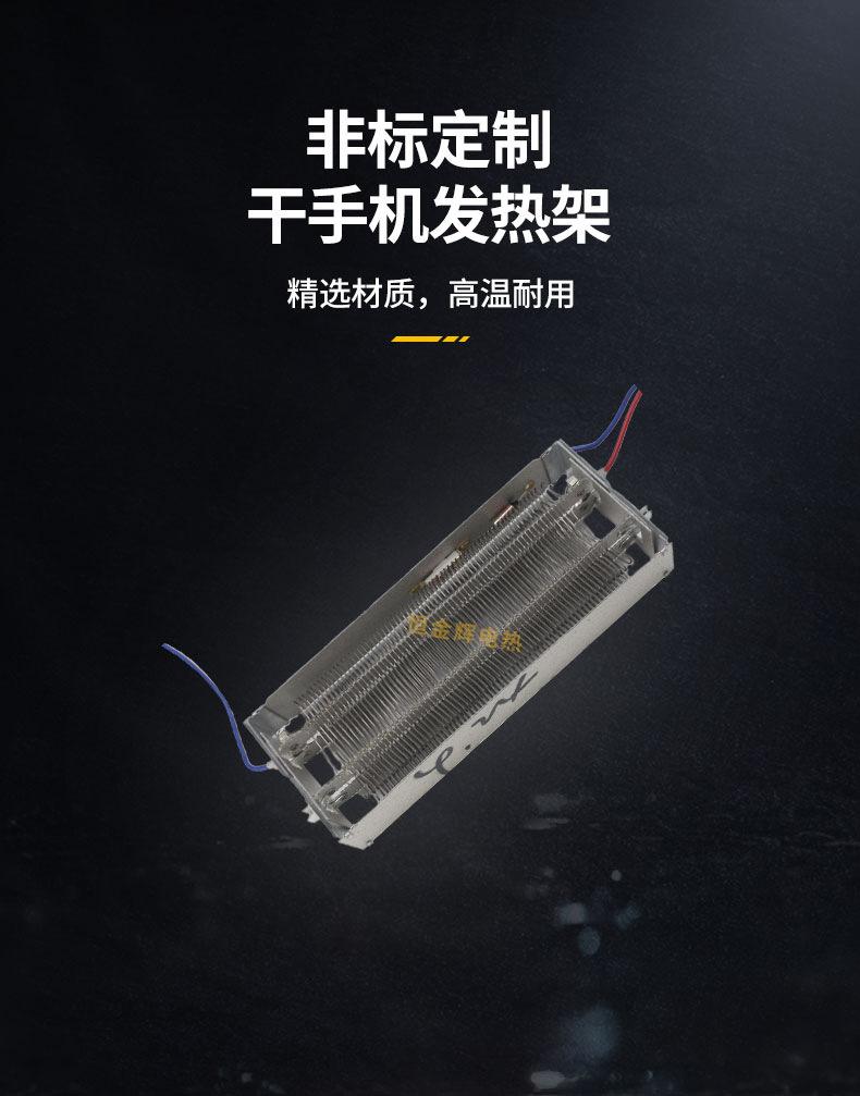 干手机详情_05.jpg