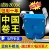 Frete Grátis Estufa Estilo Coreano Rolo Filme Rolo Manivela Rolo Manual Cortina Máquina de Ventilação Ventilação de Estufa Rolo King Lado Manivela