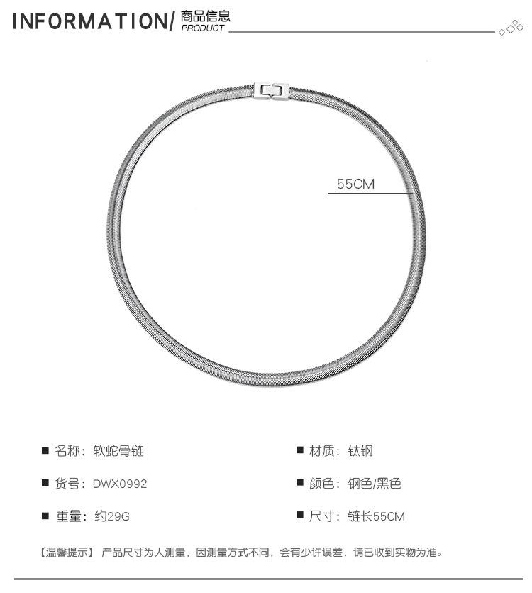 DWX0992-软蛇骨链_03.jpg